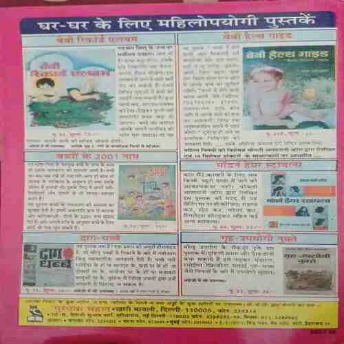 Document 5_12 Document 5_12