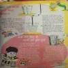 Document 5_14