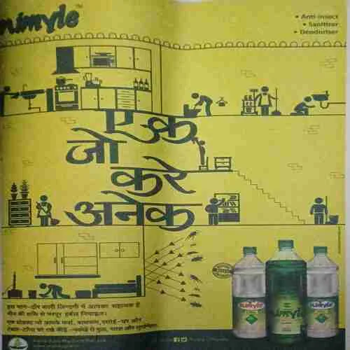 Document 5_14 Document 5_14