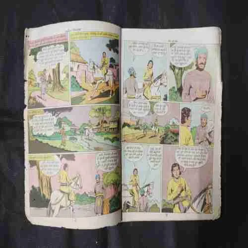 Document 5_14 Document 5_14