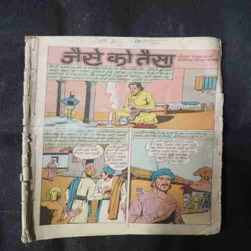 Document 5_15 Document 5_15