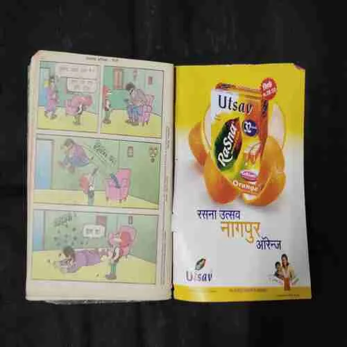 Document 5_17 Document 5_17