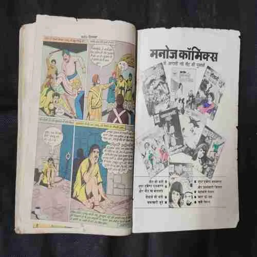 Document 5_2 Document 5_2