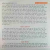Document 5_20