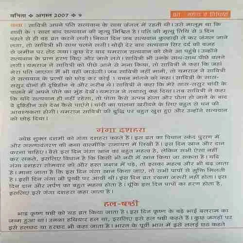 Document 5_20