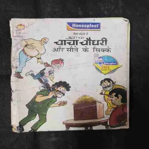 Document 5_20 Document 5_20