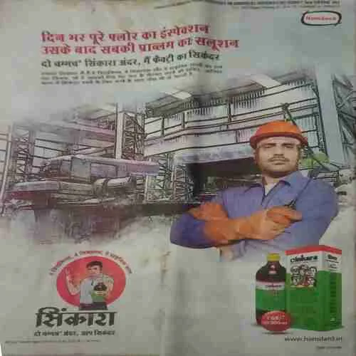 Document 5_21 Document 5_21