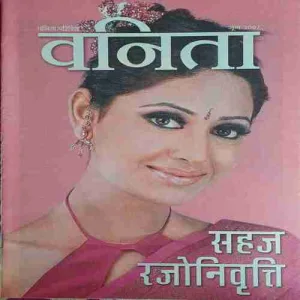 Vanita ( June 2007 )