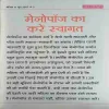 Document 5_23