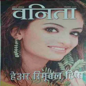 Vanita ( September 2007 )