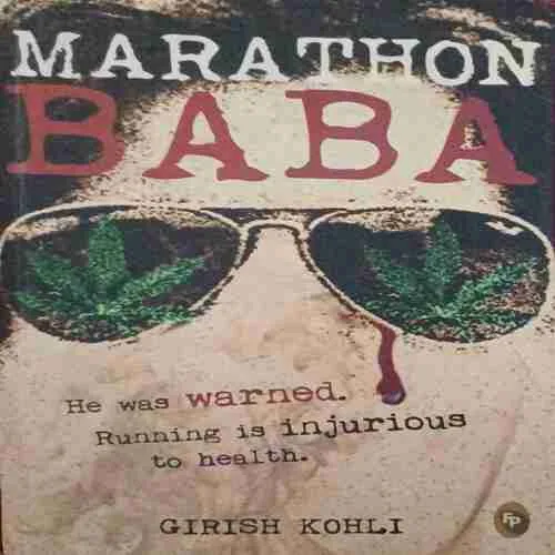 Marathon Baba ( Total pages = 255 ) Marathon Baba ( Total pages = 255 )