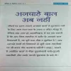 Document 5_26