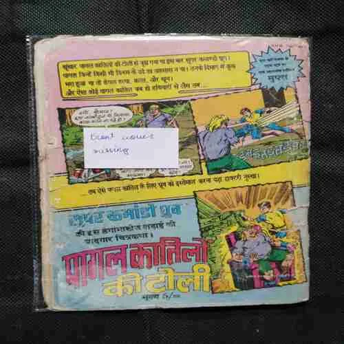 Document 5_26 Document 5_26