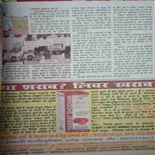 Document 5_29 Document 5_29