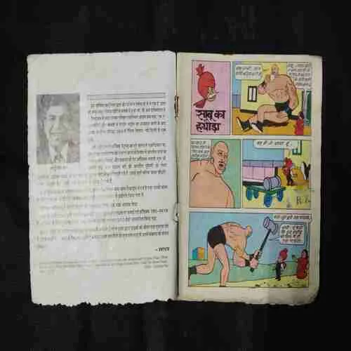 Document 5_29 Document 5_29