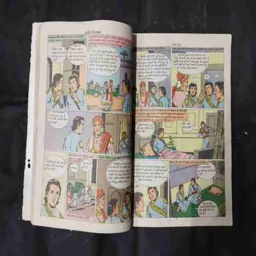 Document 5_3 Document 5_3