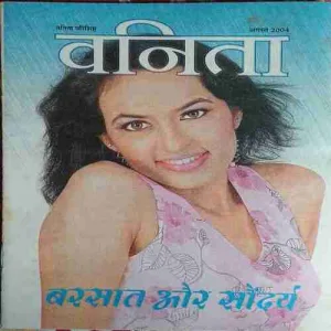 Vanita ( August 2004 )