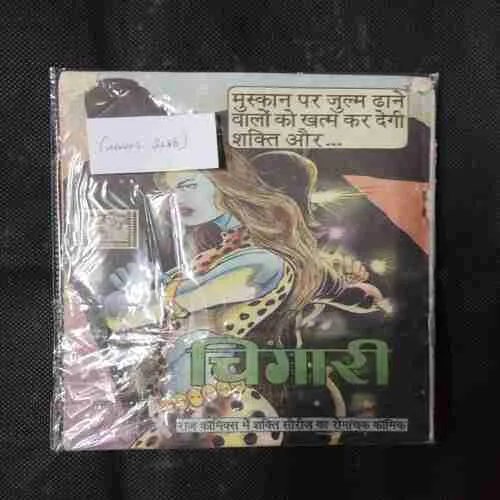 Document 5_31 Document 5_31