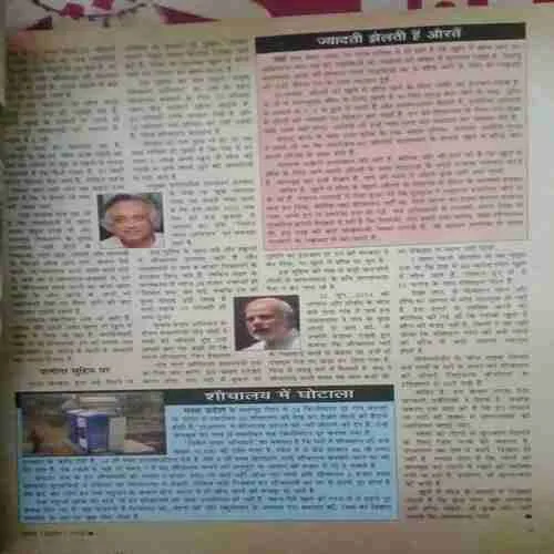 Document 5_32 Document 5_32