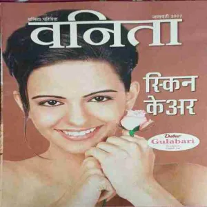 Vanita ( January 2007 )