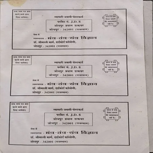 Document 5_37 Document 5_37