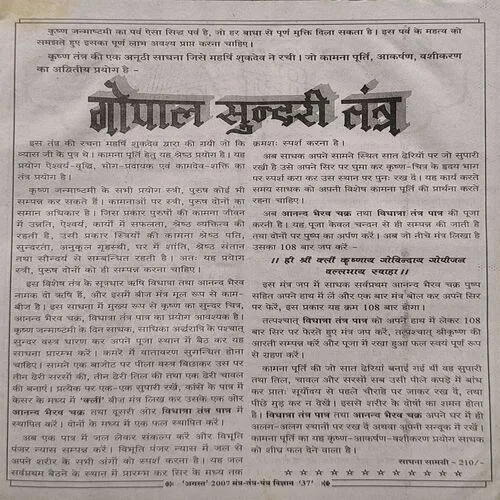 Document 5_38 Document 5_38