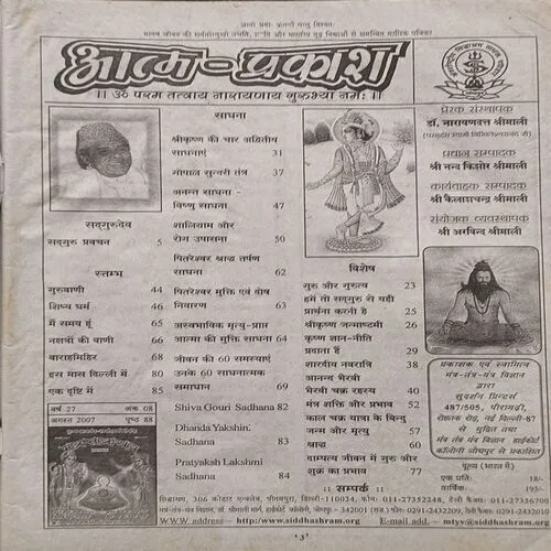 Document 5_39 Document 5_39