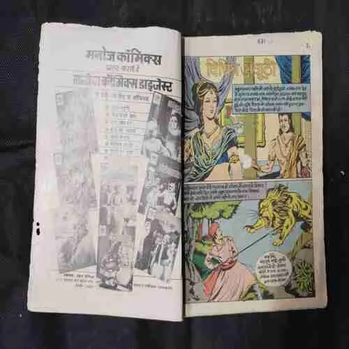 Document 5_4 Document 5_4