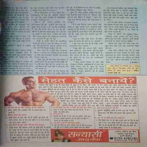 Document 5_41 Document 5_41