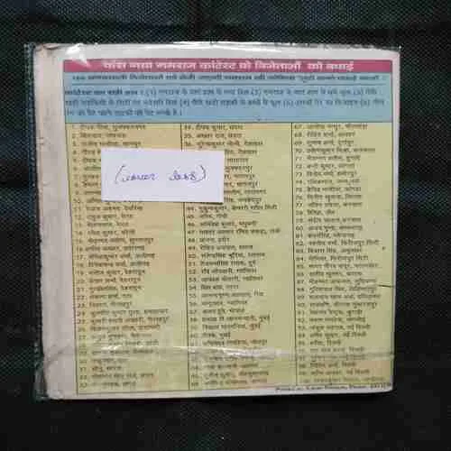 Document 5_41 Document 5_41