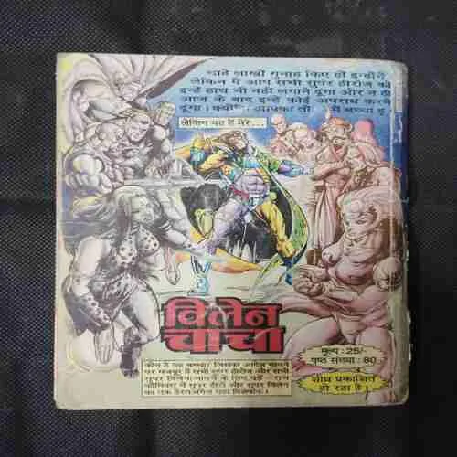 Document 5_41 Document 5_41