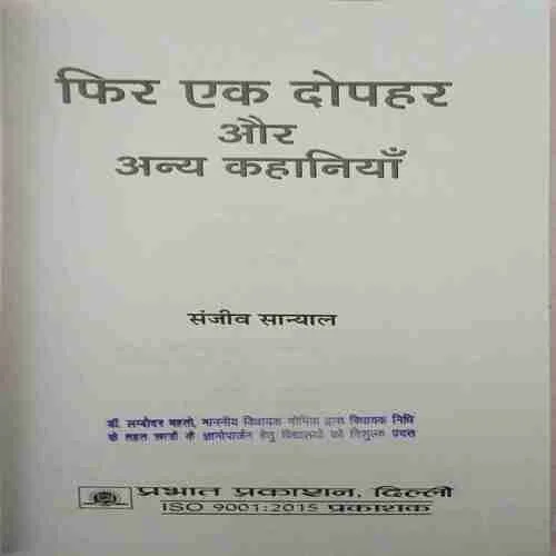 Document 5_42 Document 5_42