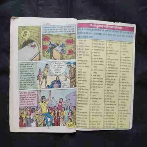 Document 5_42 Document 5_42