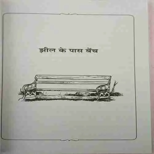 Document 5_43 Document 5_43