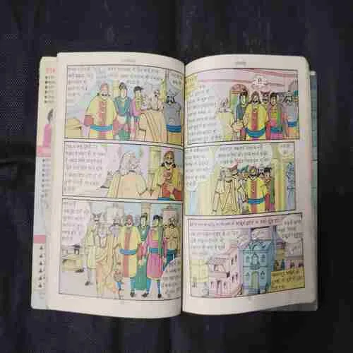 Document 5_43 Document 5_43