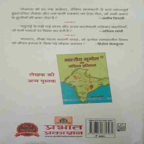 Document 5_44 Document 5_44