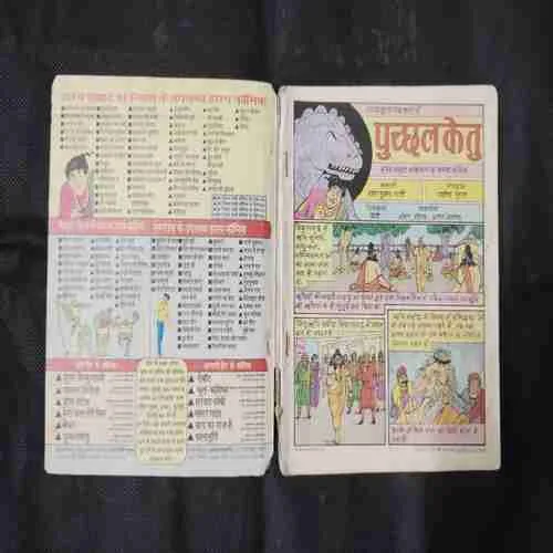 Document 5_44 Document 5_44