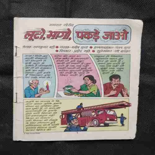 Document 5_45 Document 5_45