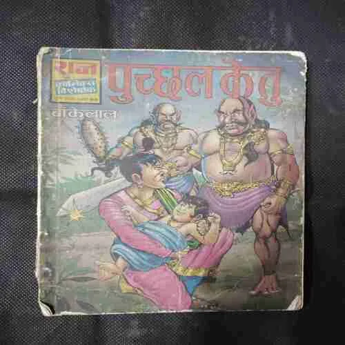 Document 5_45 Document 5_45