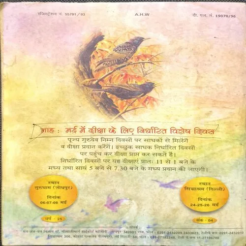 Document 5_46 Document 5_46