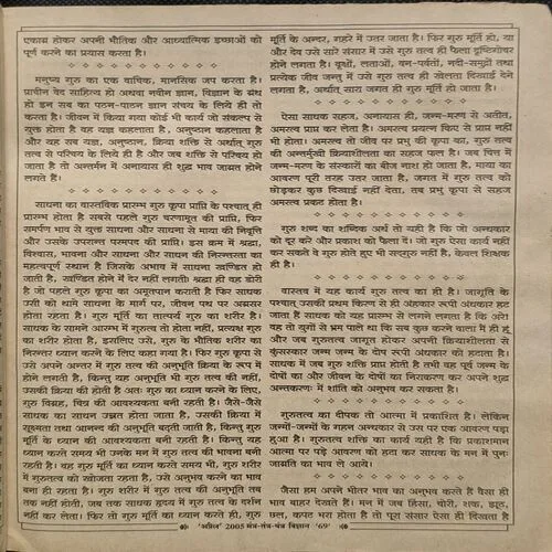 Document 5_47 Document 5_47