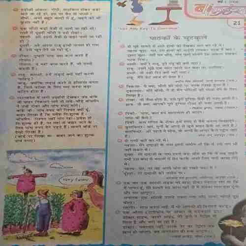 Document 5_47