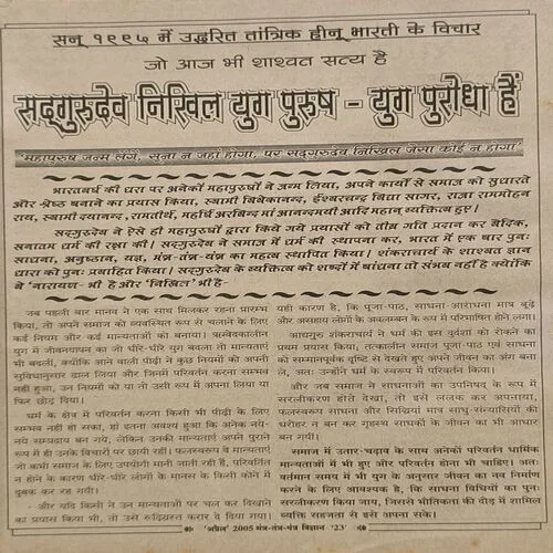 Document 5_48 Document 5_48