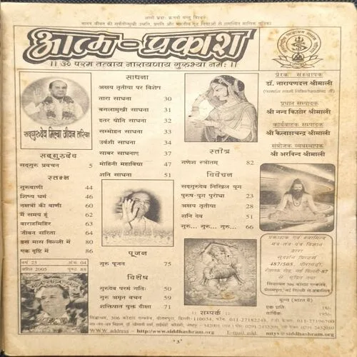 Document 5_49 Document 5_49