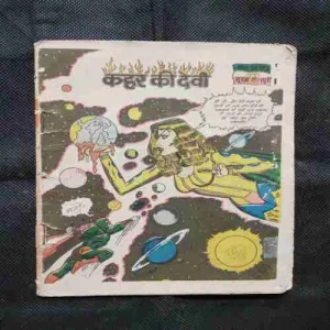 Document 5_5 Document 5_5