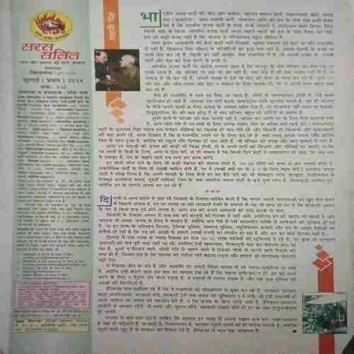 Document 5_50 Document 5_50