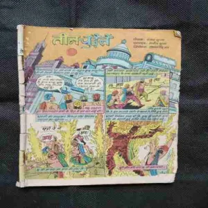 Document 5_50 Document 5_50