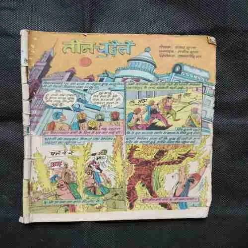 Document 5_50 Document 5_50