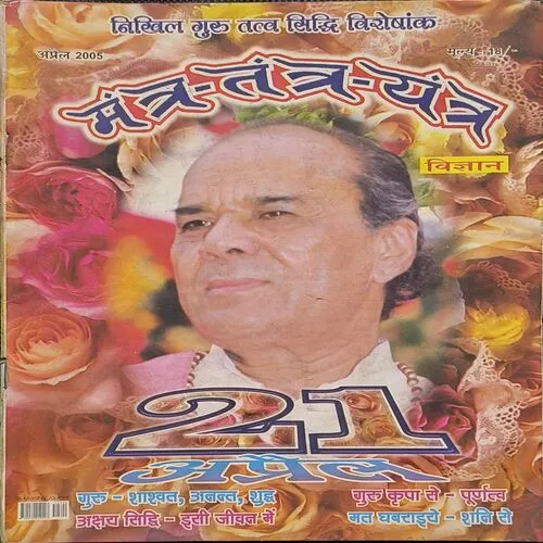 Document 5_50 Document 5_50