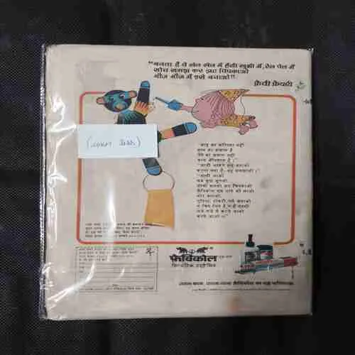 Document 5_51 Document 5_51